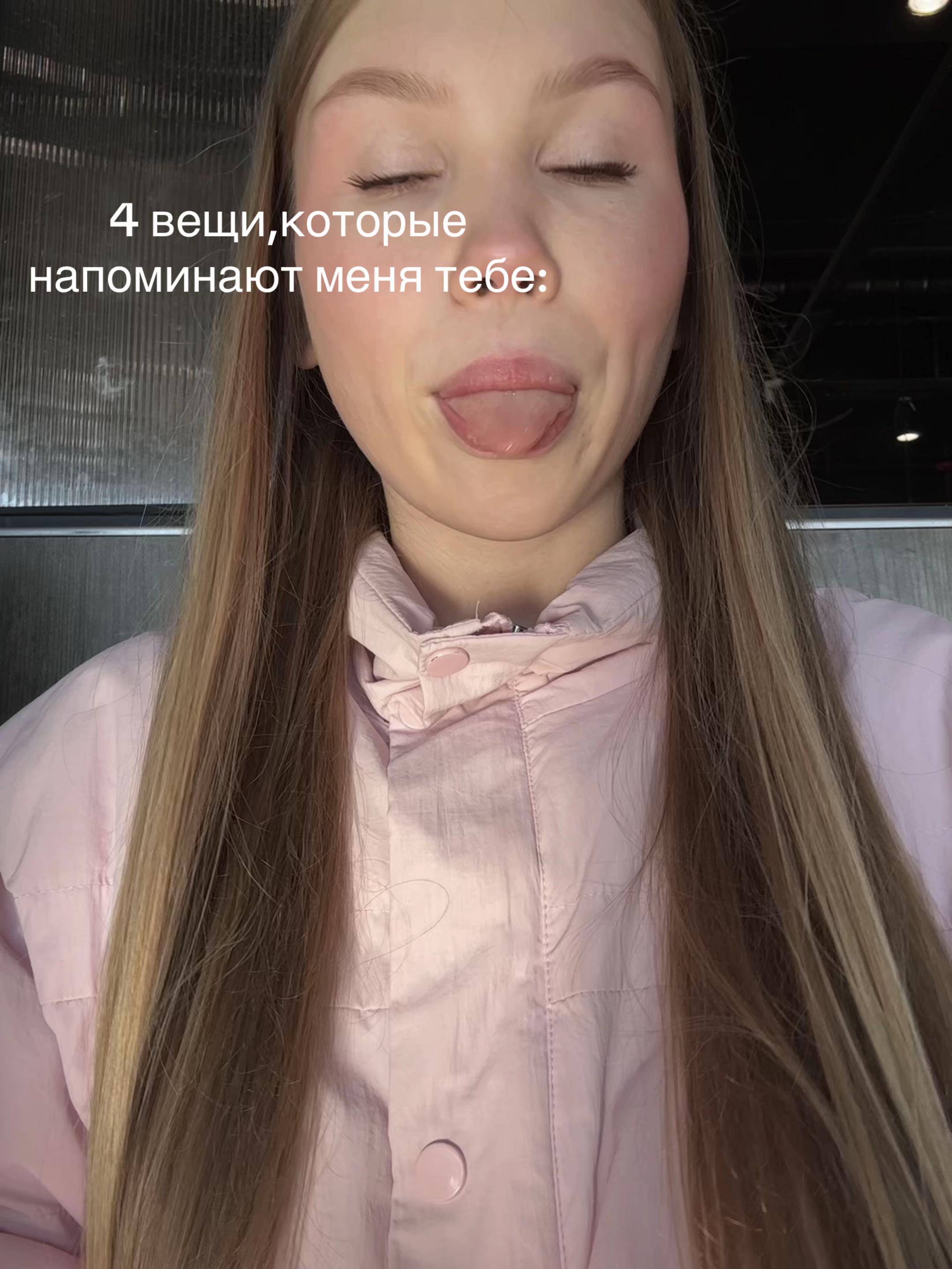 @амаля