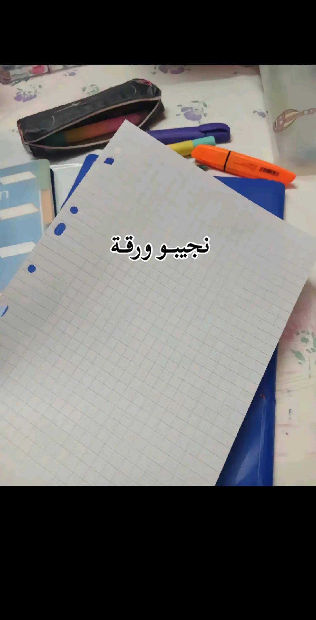 @Princesse👸🍫❤