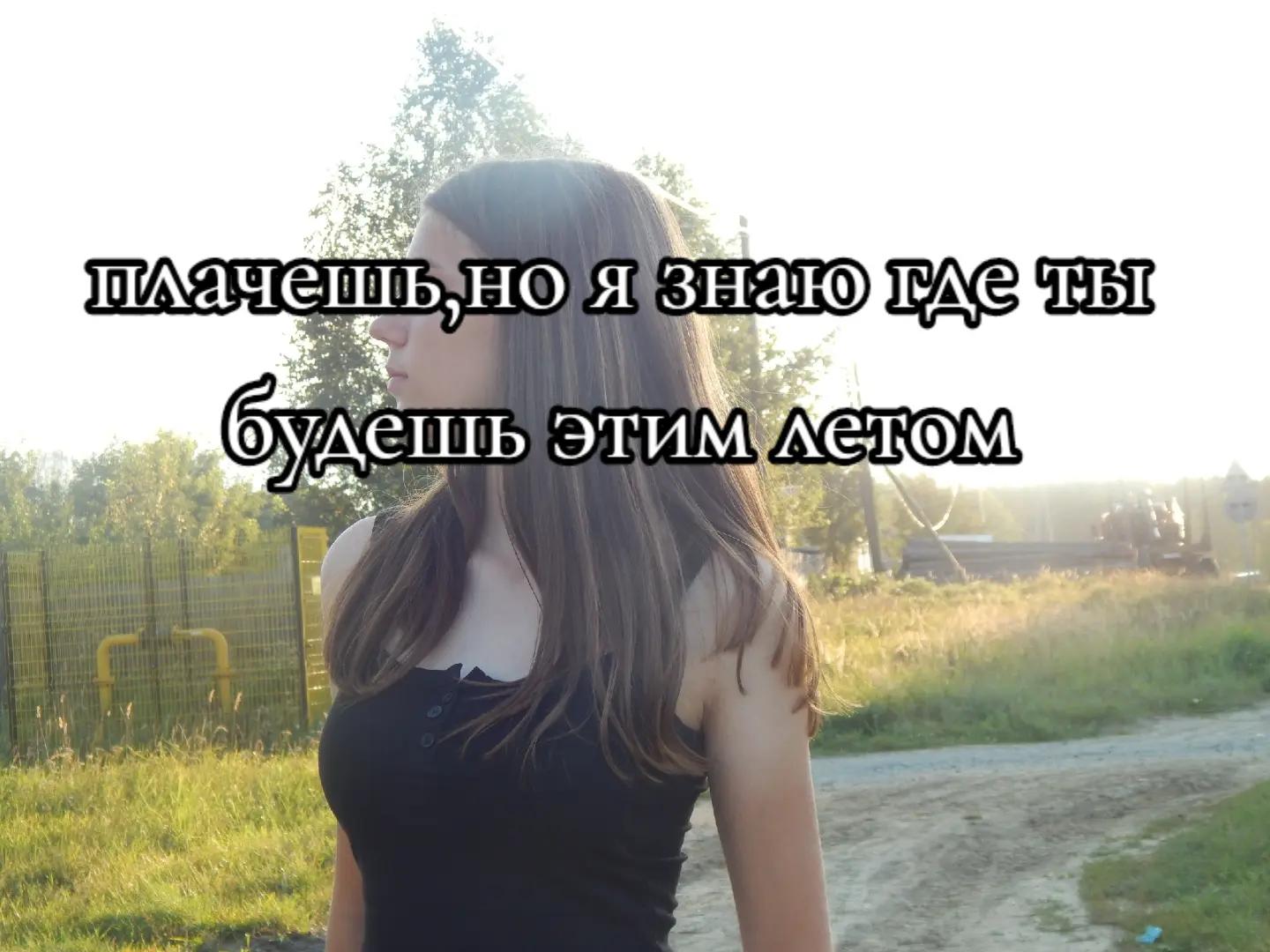 @любаа❤️🔥❤️🔥