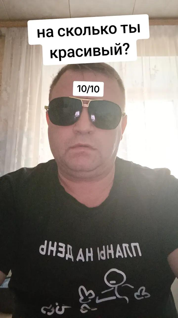 @Konstantin 4733