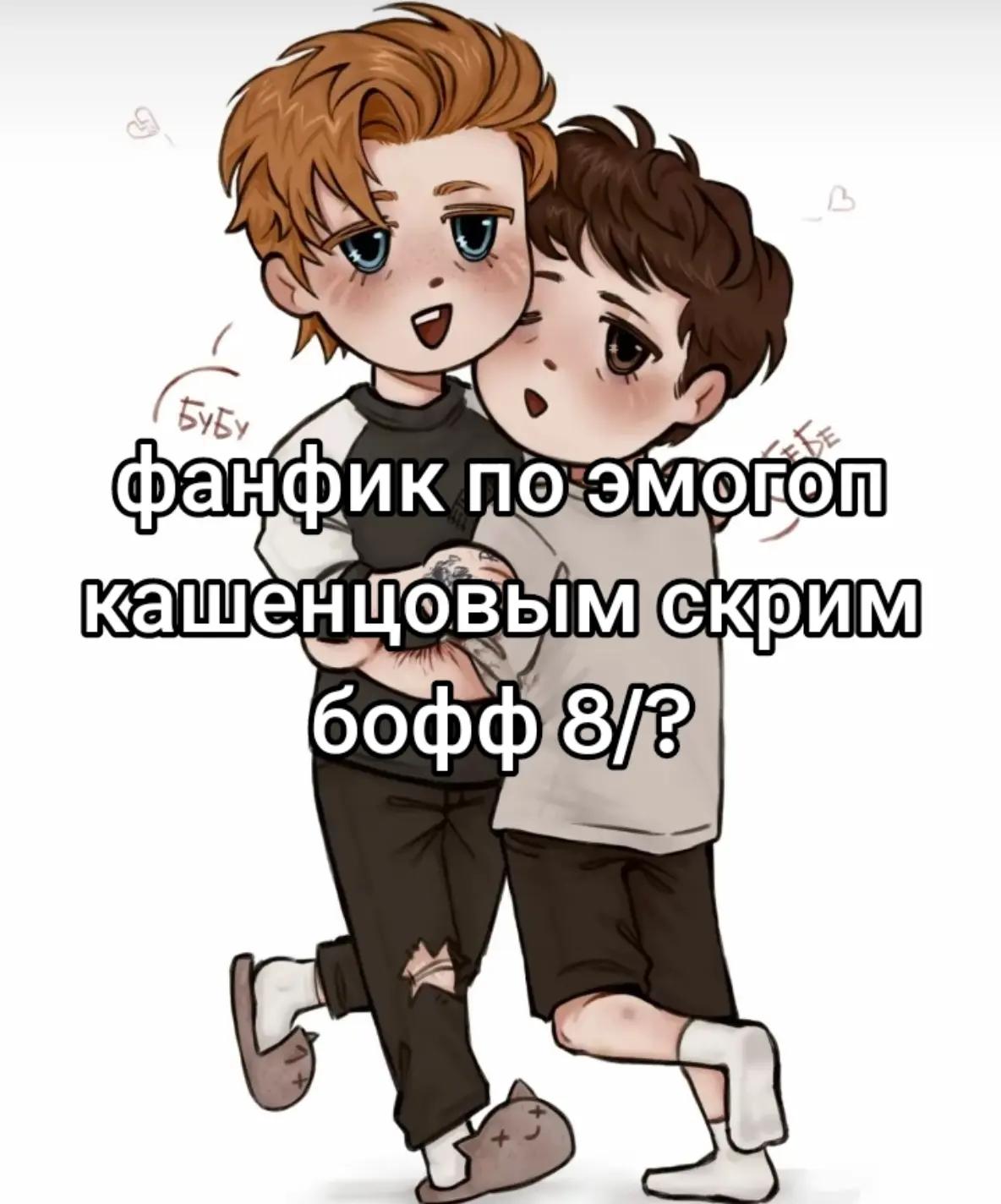@тгк: блевотина фривольной🥺