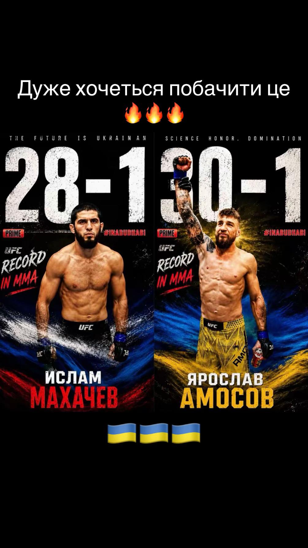 @USYK FAN