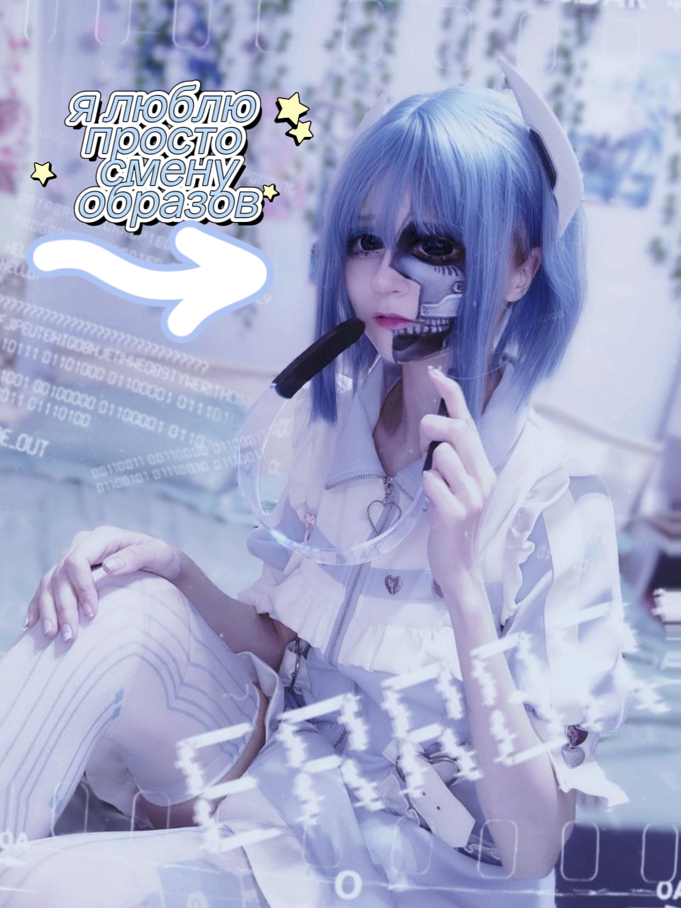 @Rina Tigramisu
