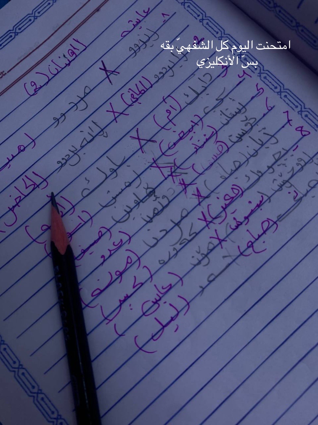@Rawan
