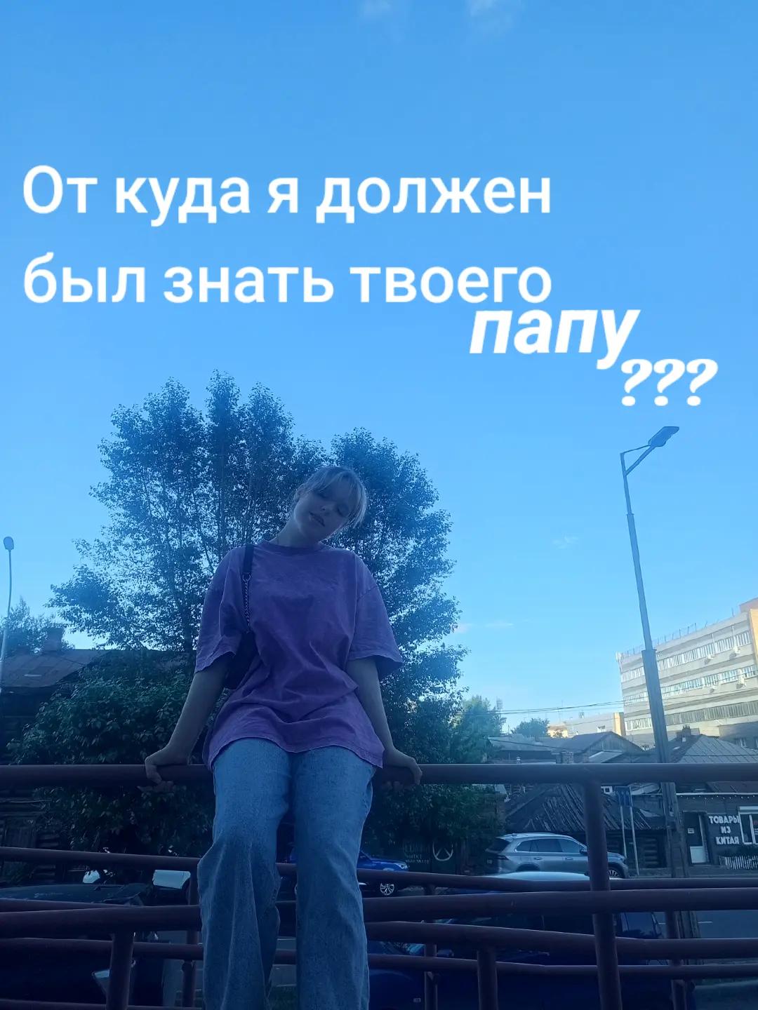 @𖤐✰аню✰𖤐