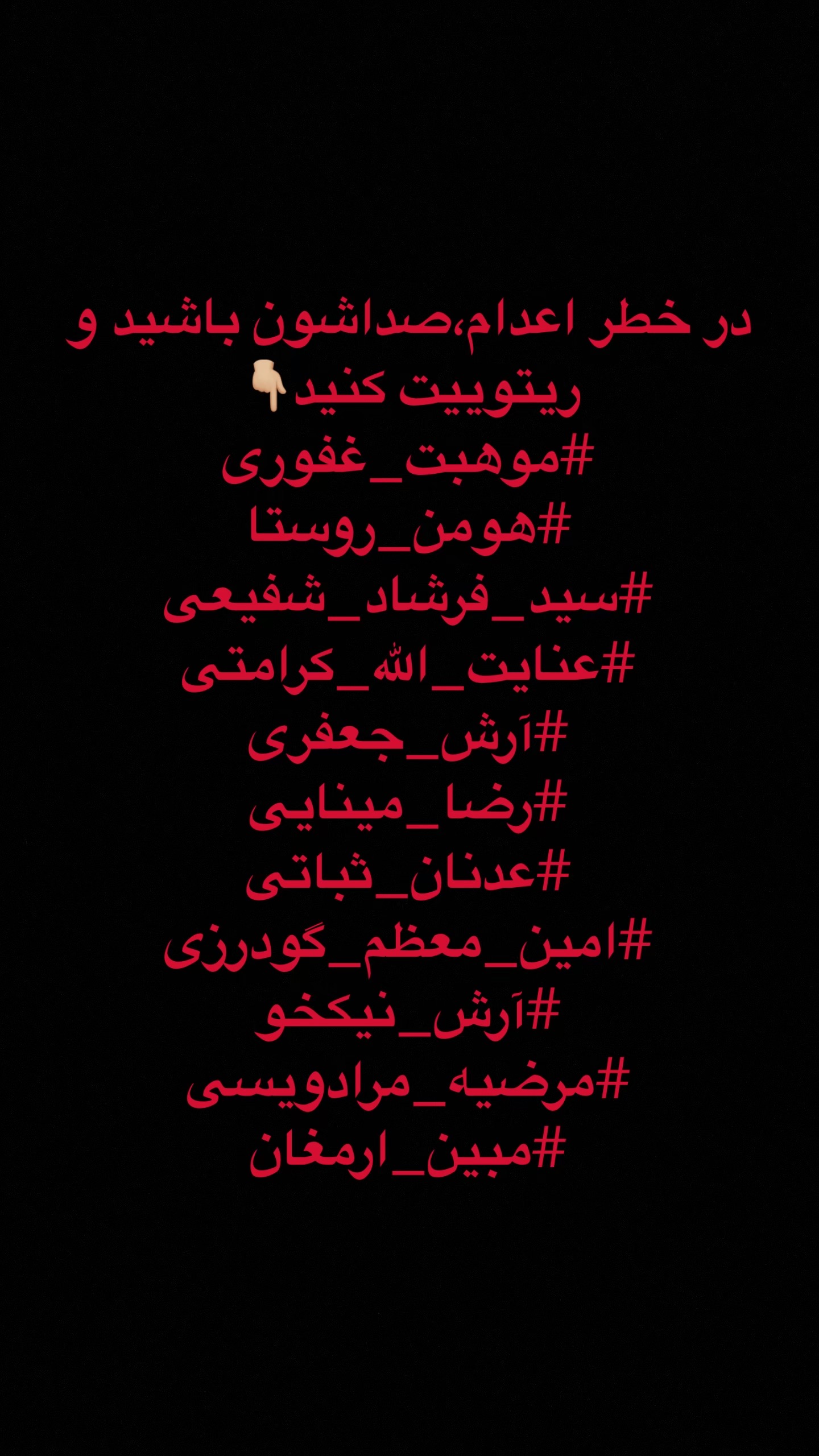 @Nwsshaa
