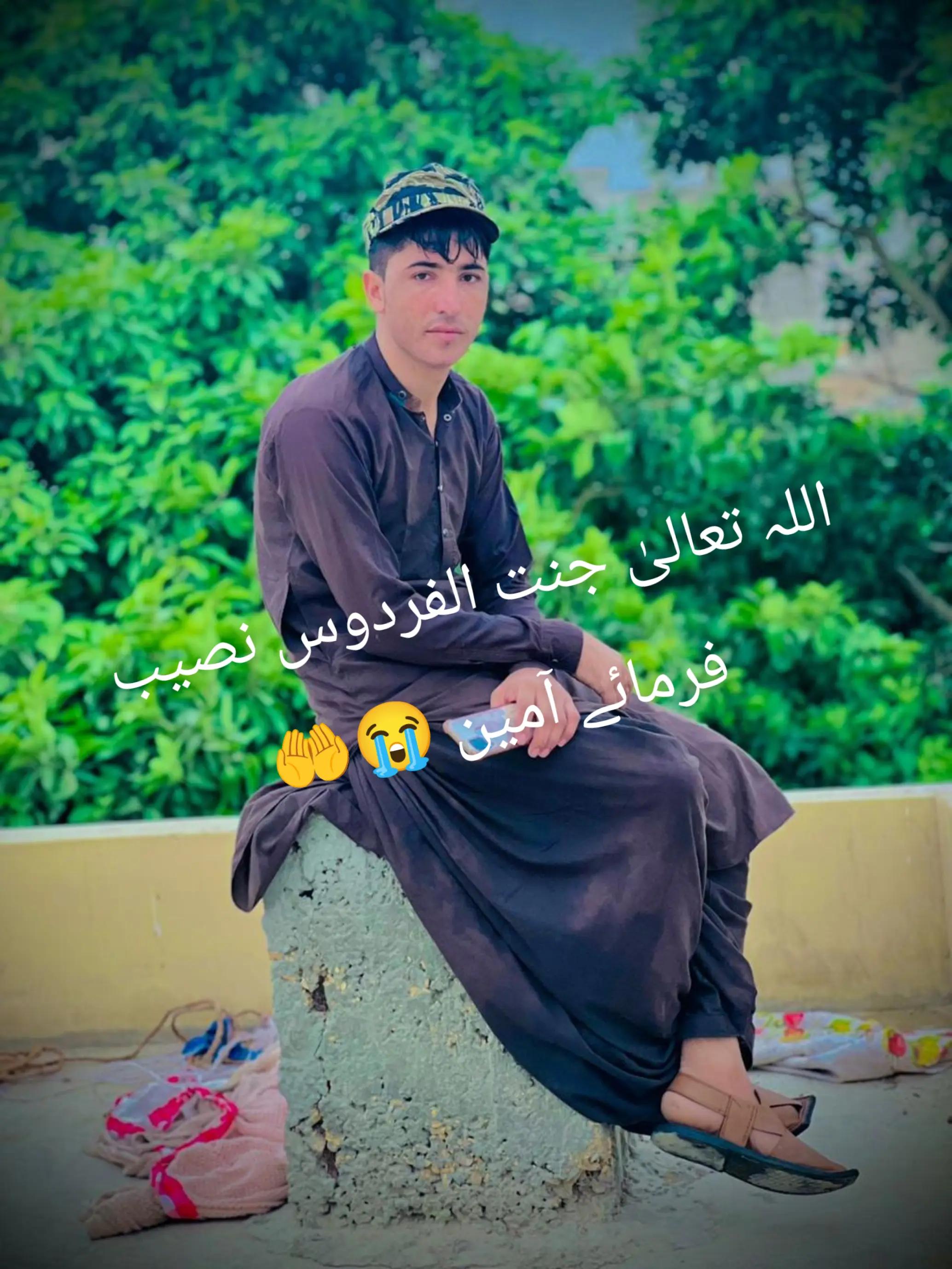 @f̷a̷r̷m̷a̷n̷ ̷P̷a̷s̷h̷t̷u̷n̷✅️