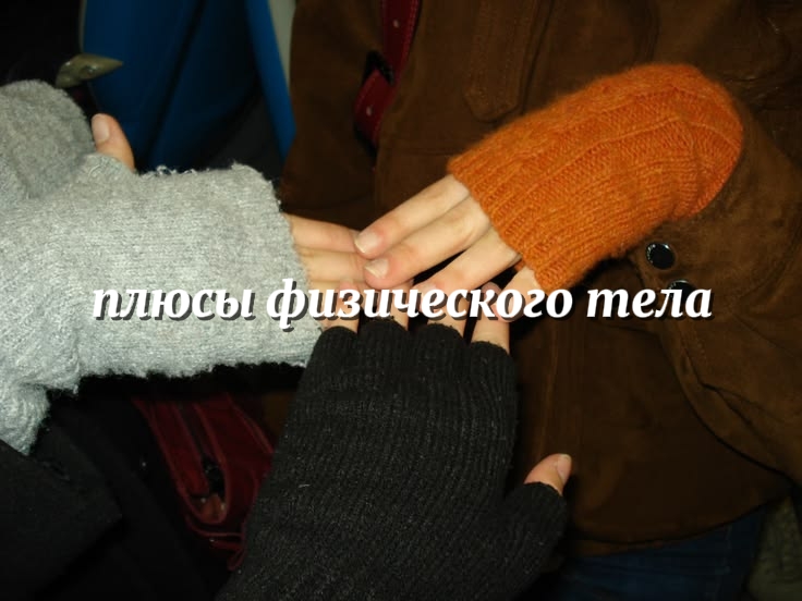 @отдельный вайб@