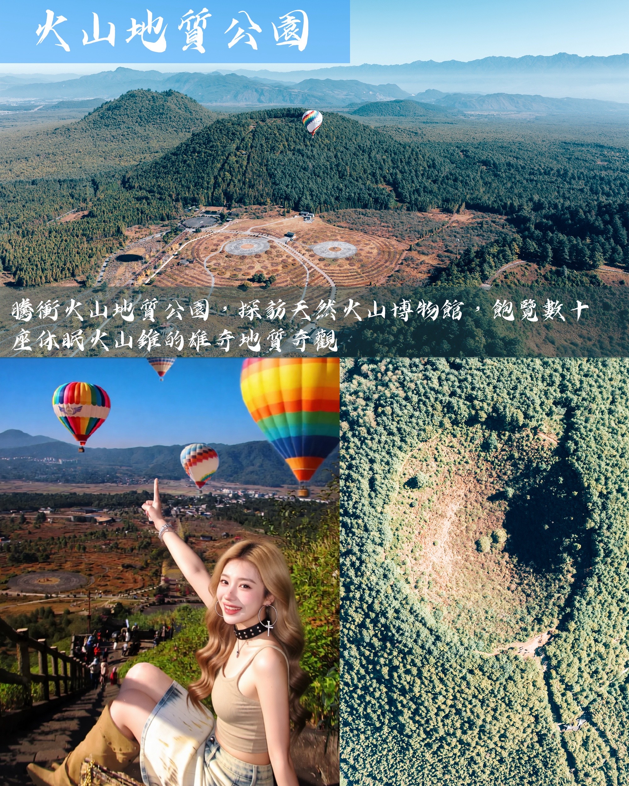 @youyouxing.travel