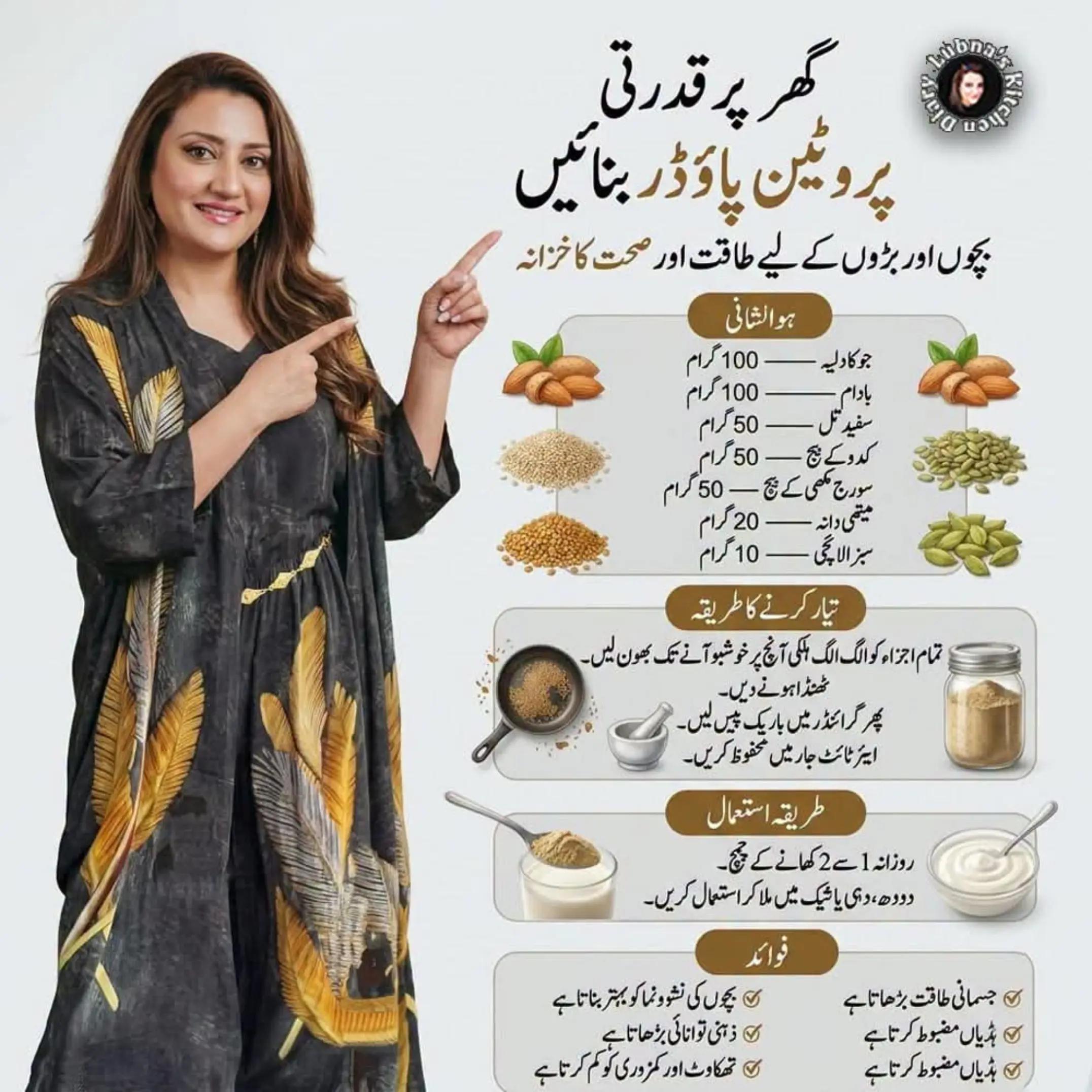 @Lubna's Kitchen Diary 🇵🇰
