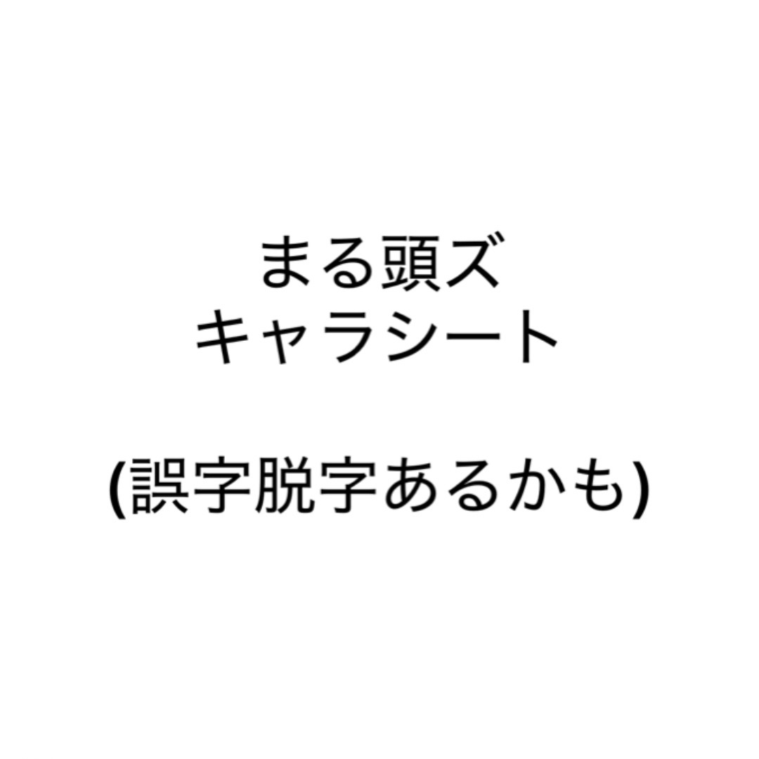 @管理人ｻﾝ