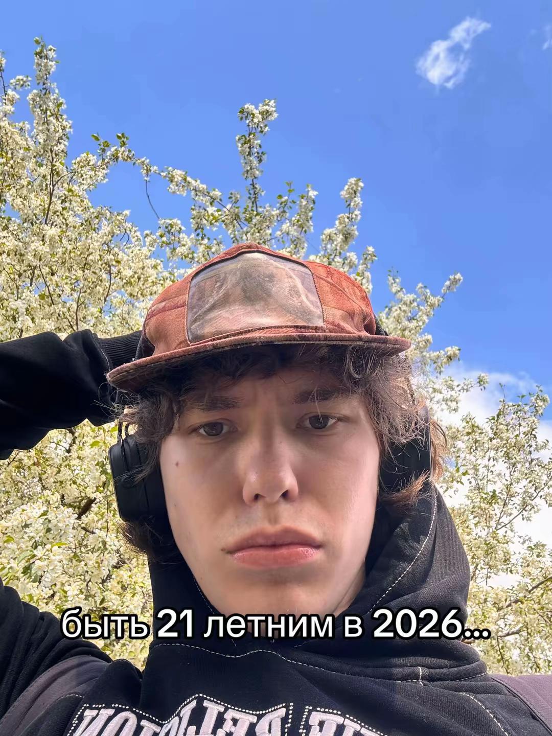 @тосин