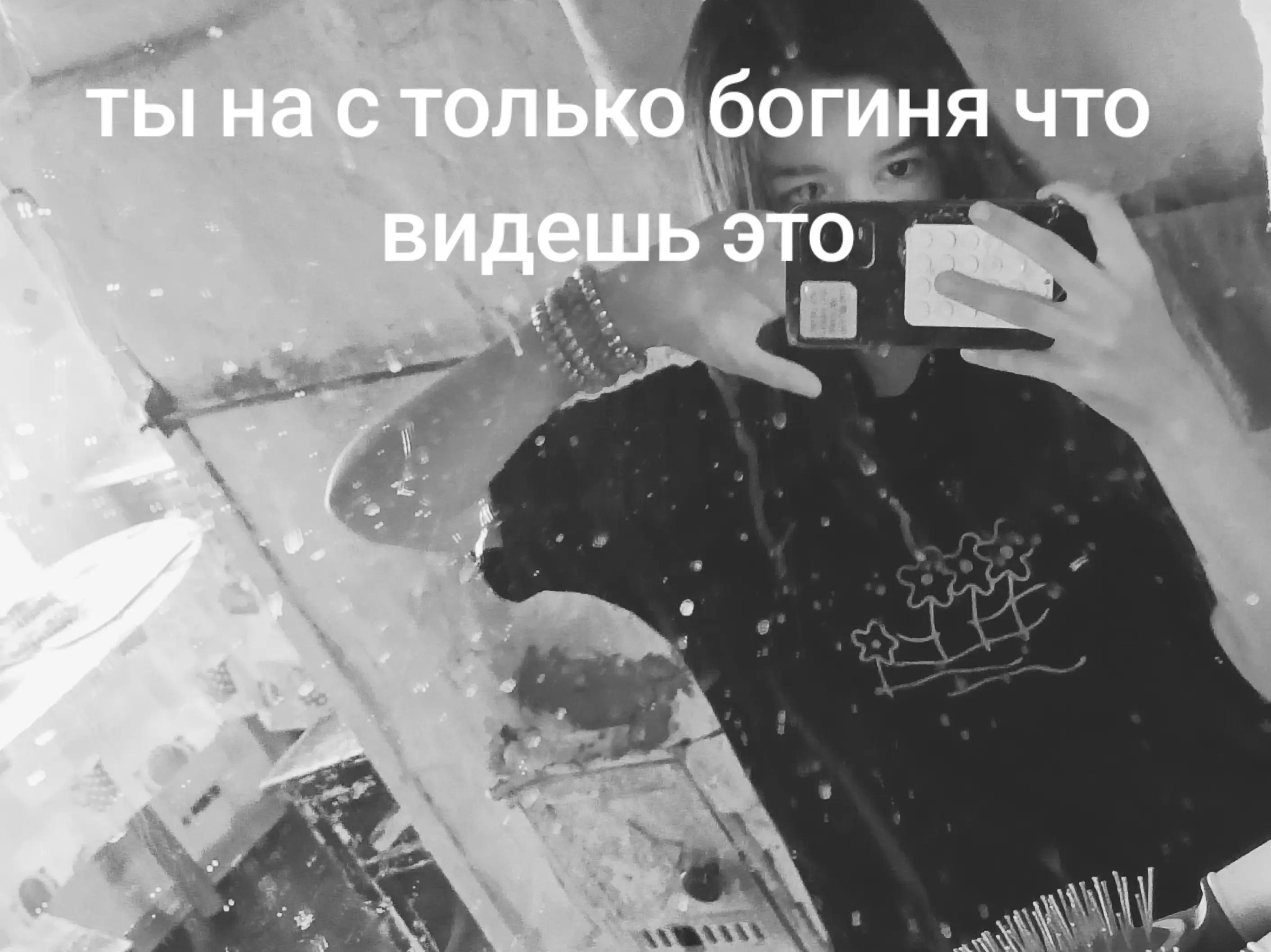 @Настюша😘