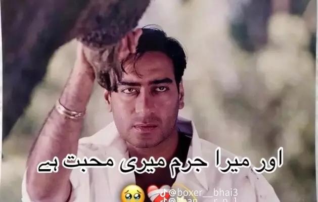 @عثمان—Awan