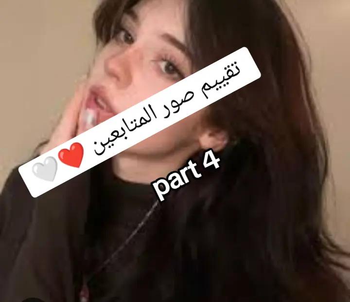 @le_R🪽🩷