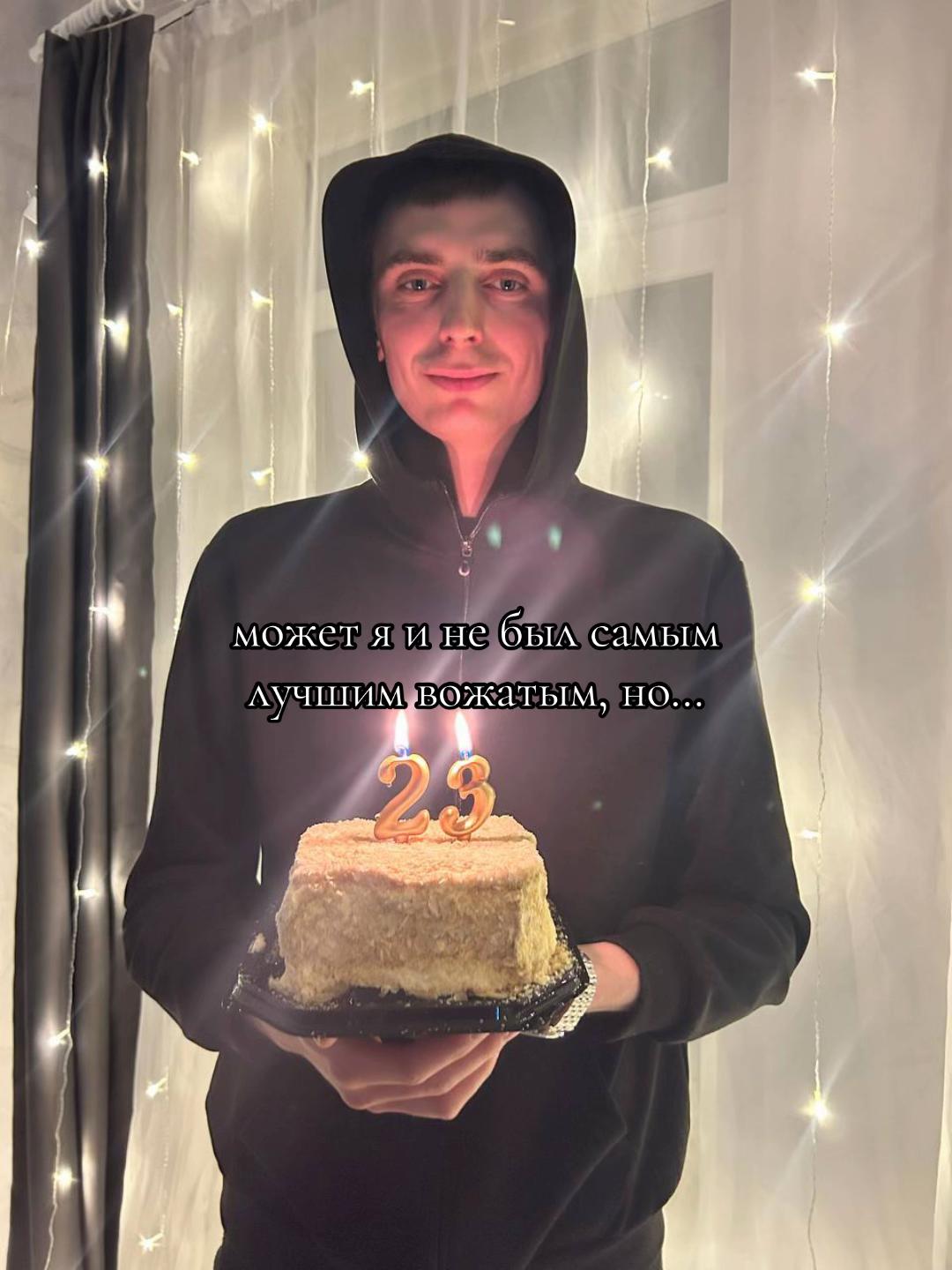 @павлик на связи🫰🏼