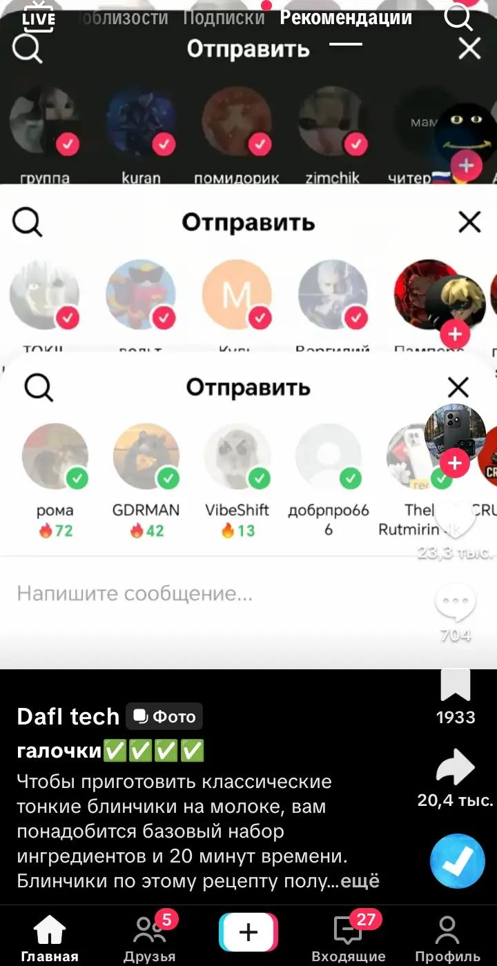 @Фокси1337