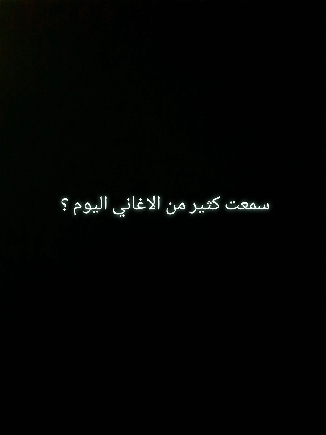 @🦻🎧muslim][مسلم🤍💗