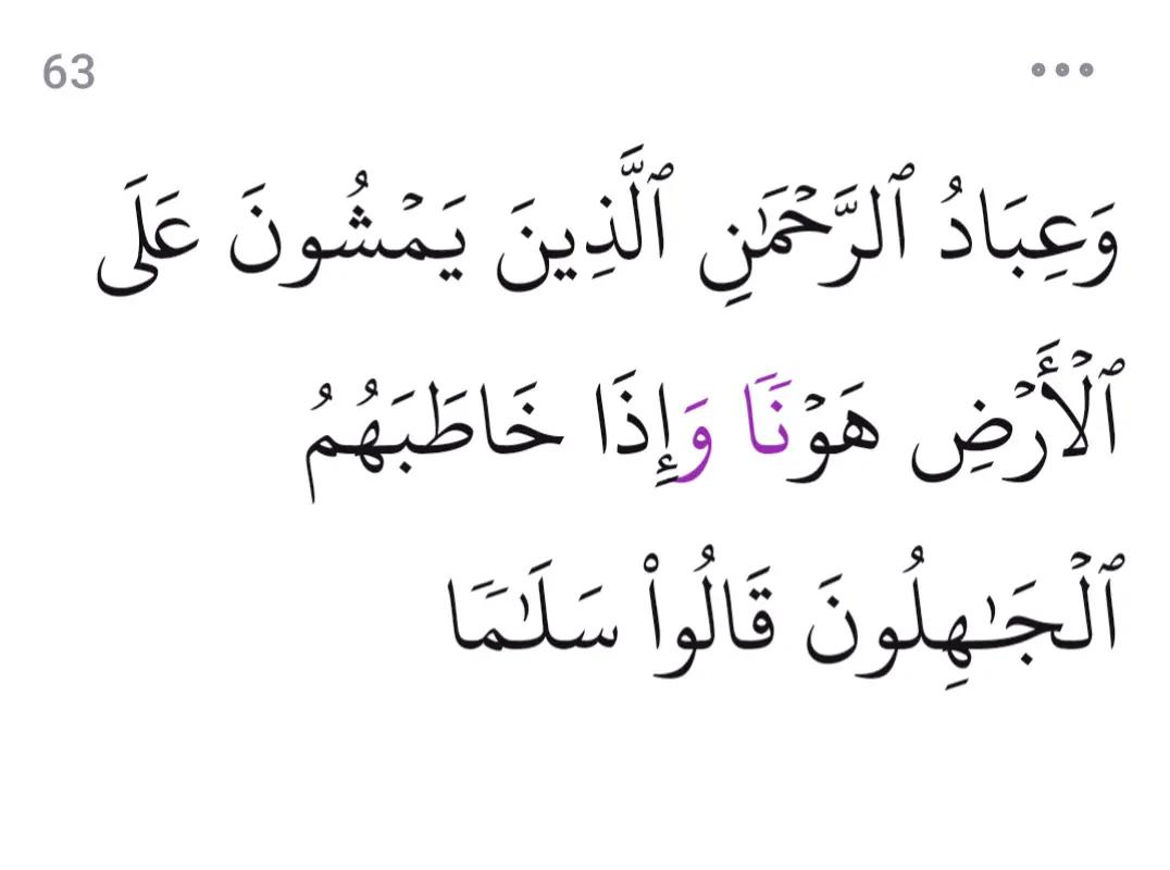@سچ+پاکیزگی+نماز=جنت✅