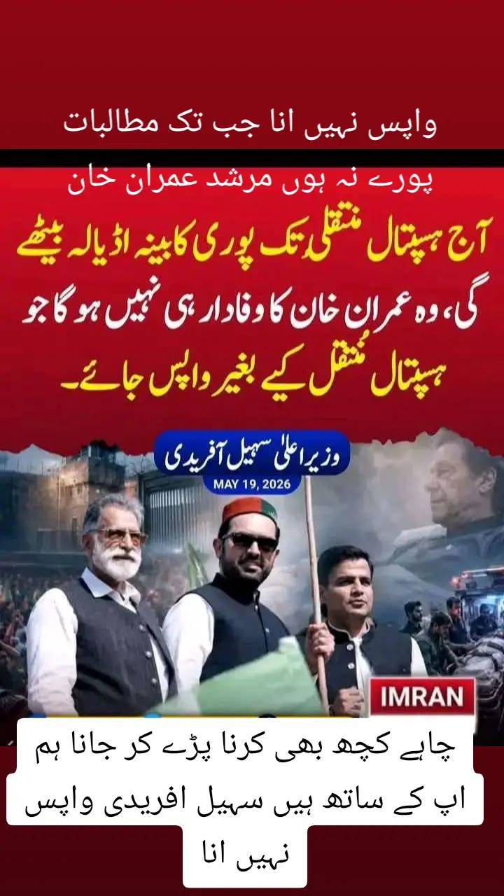 @shafqat Ali 4