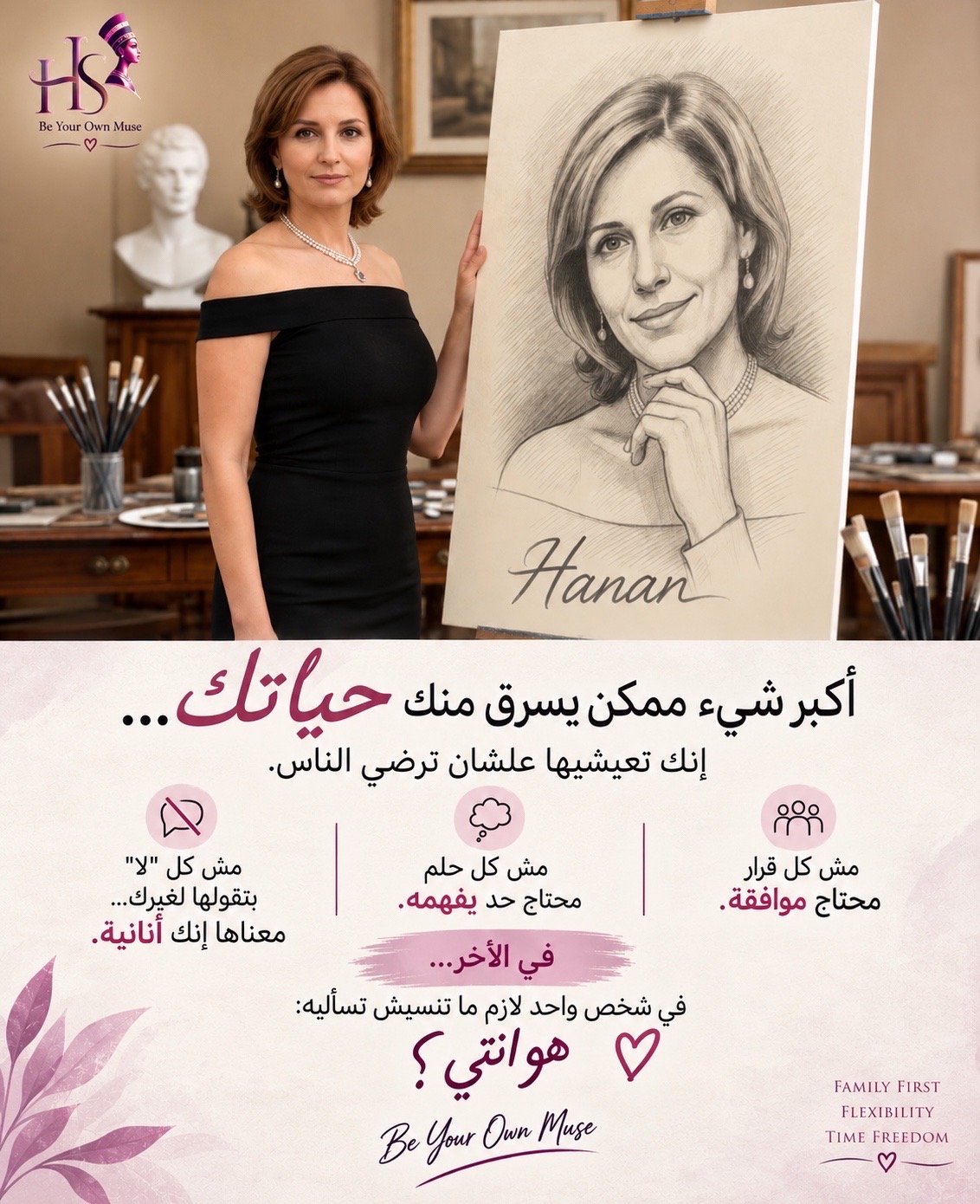 @Hanan sawires