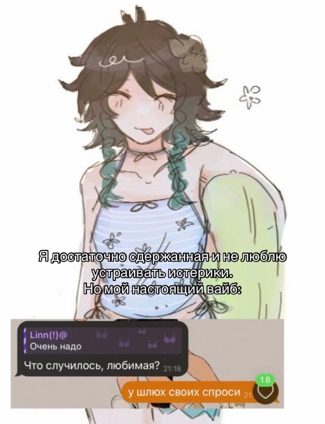 @Luni