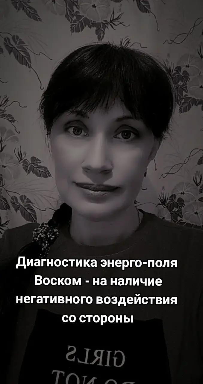 @🎼Нетипичный🎼Рунолог🎼