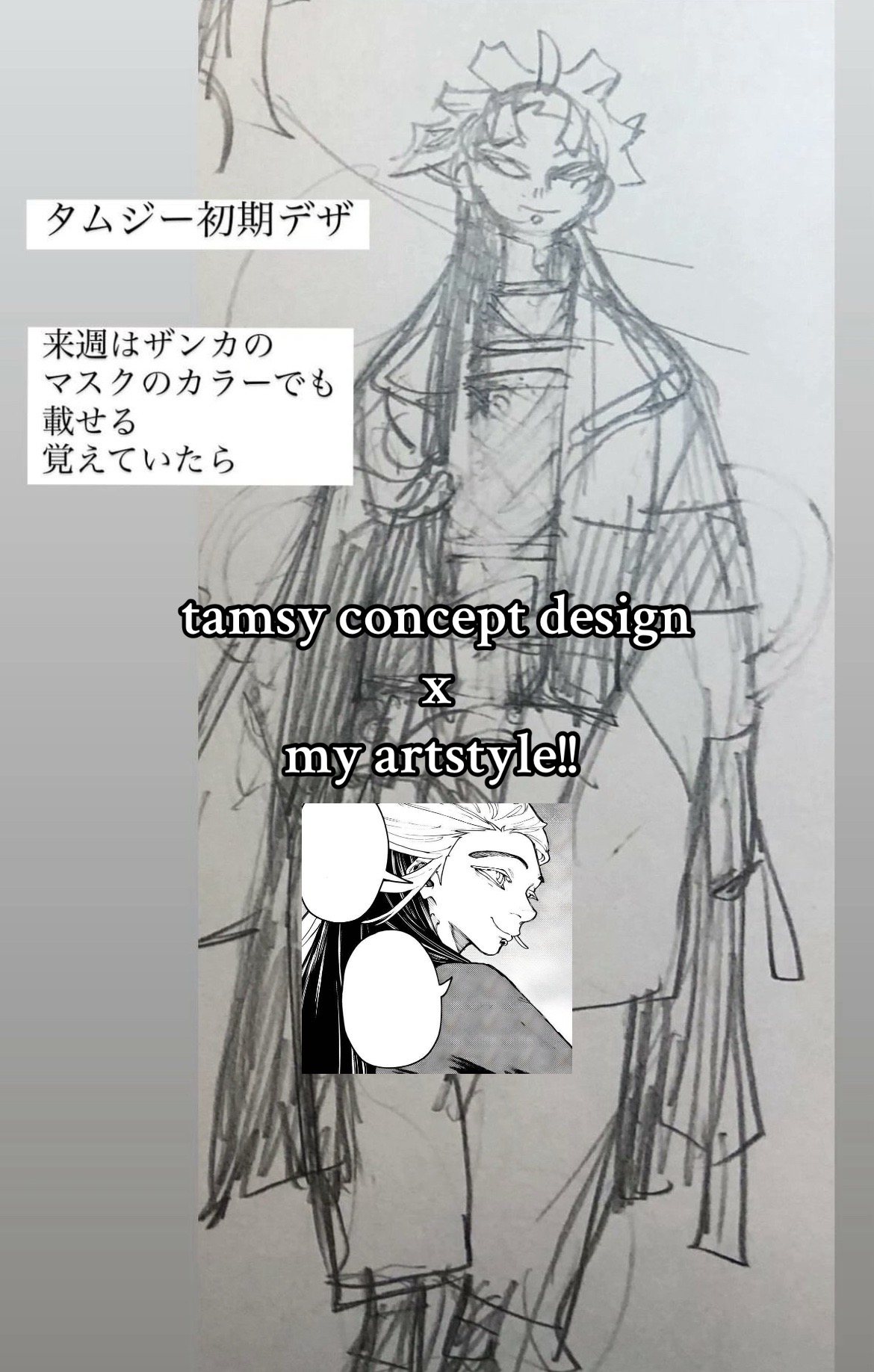 @Tori ⋆. 𐙚 ˚