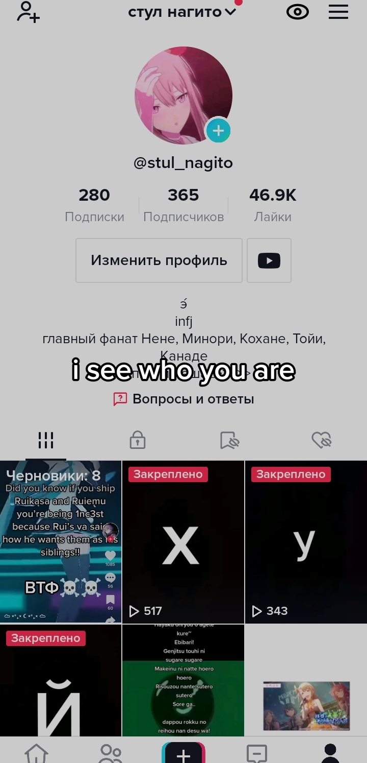 @стул нагито