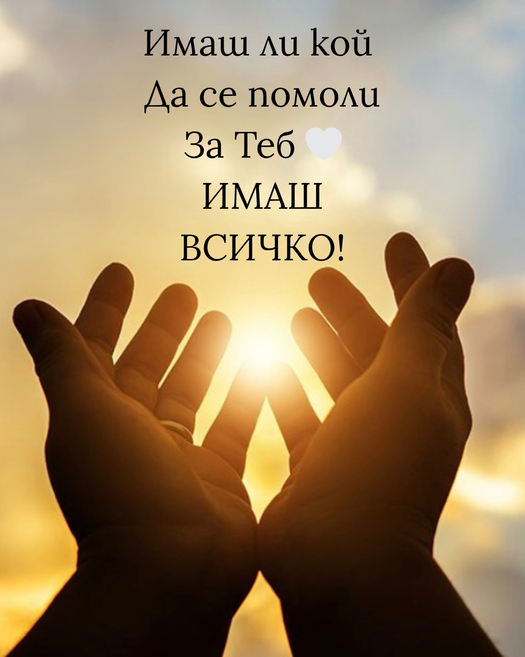 @Десислава Димитрова
