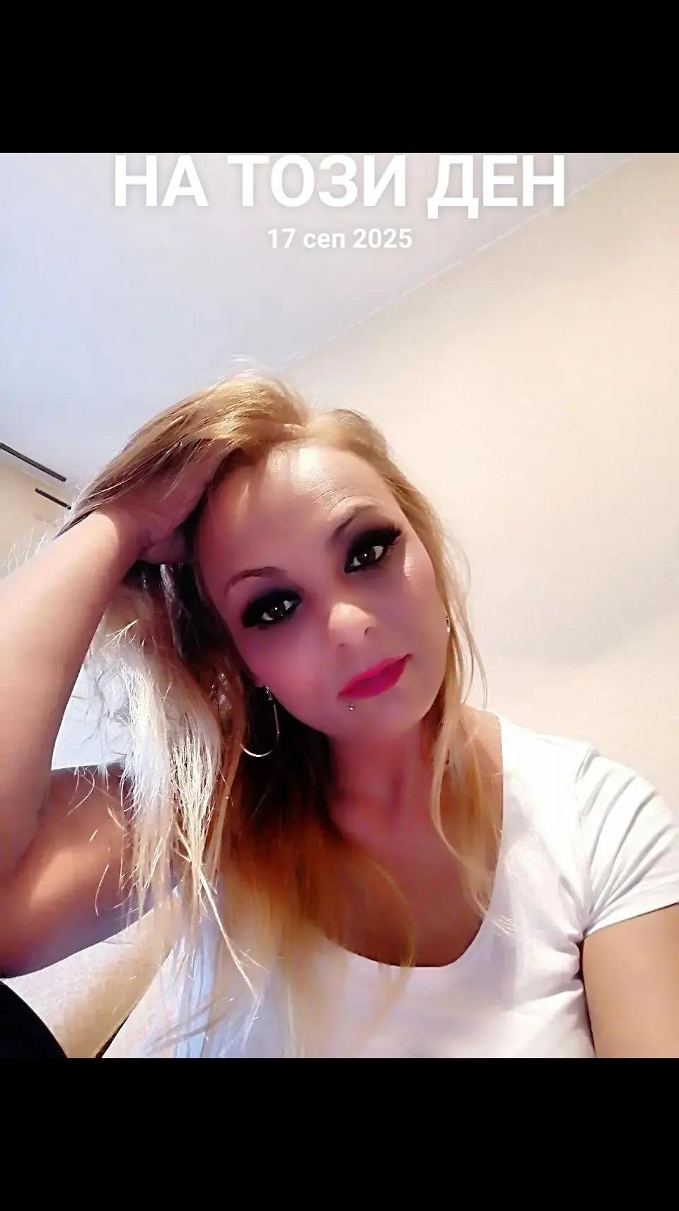 @ЛЮБИМКАТА ВИ