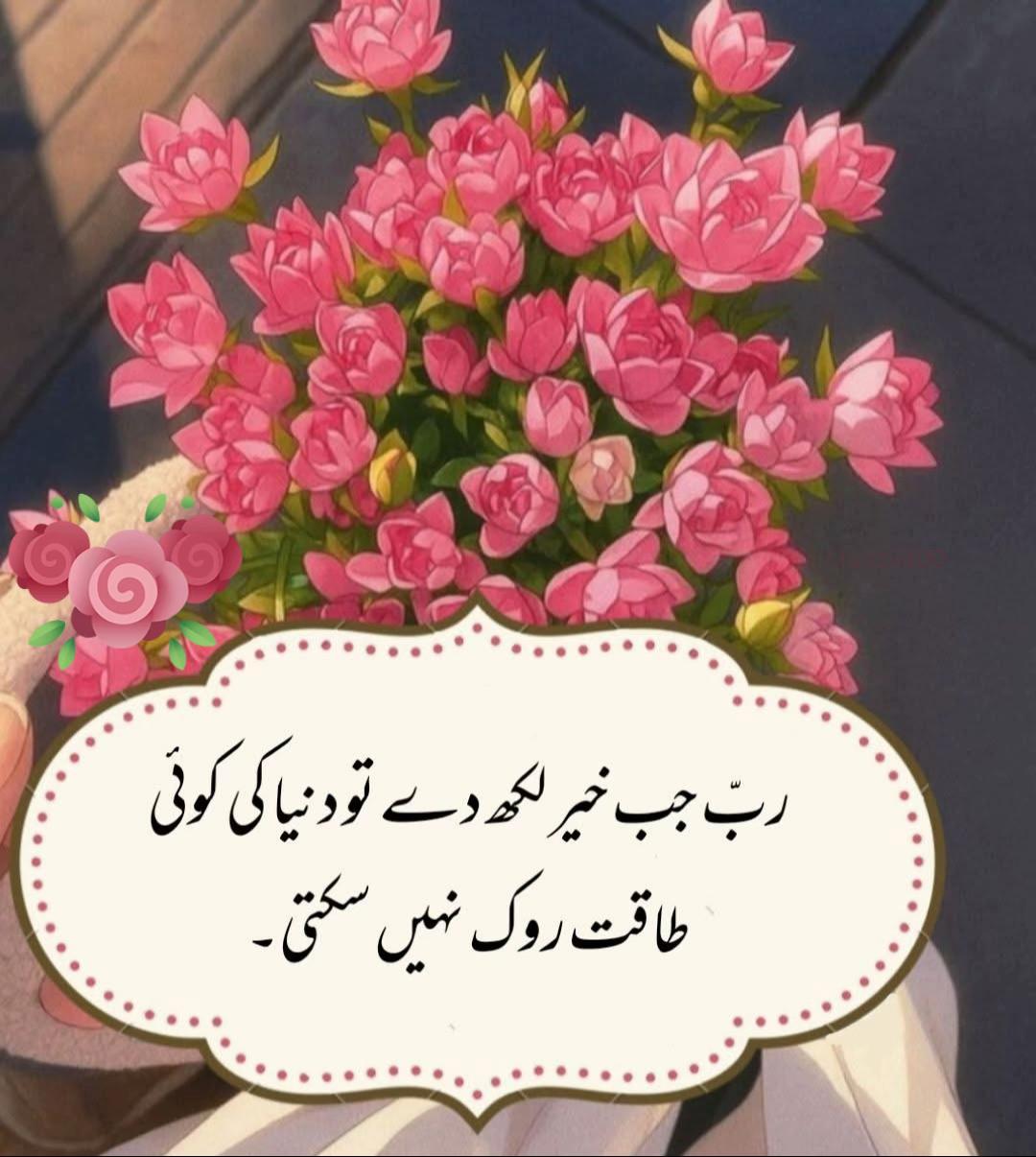 @light_of_eman