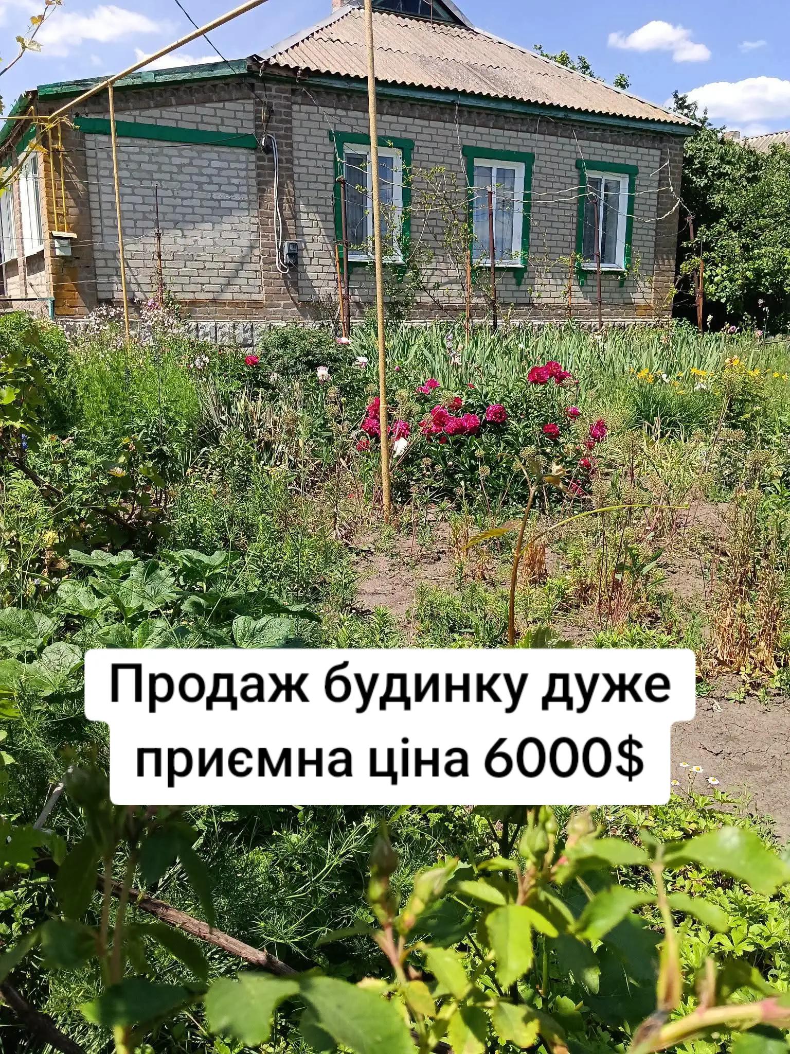 @БудиноКК