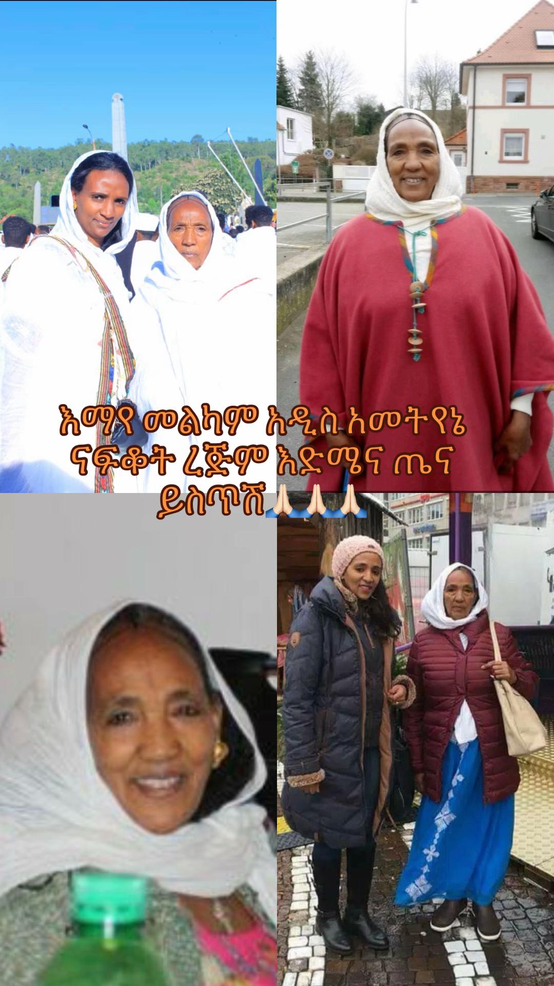 @Astu Mekele