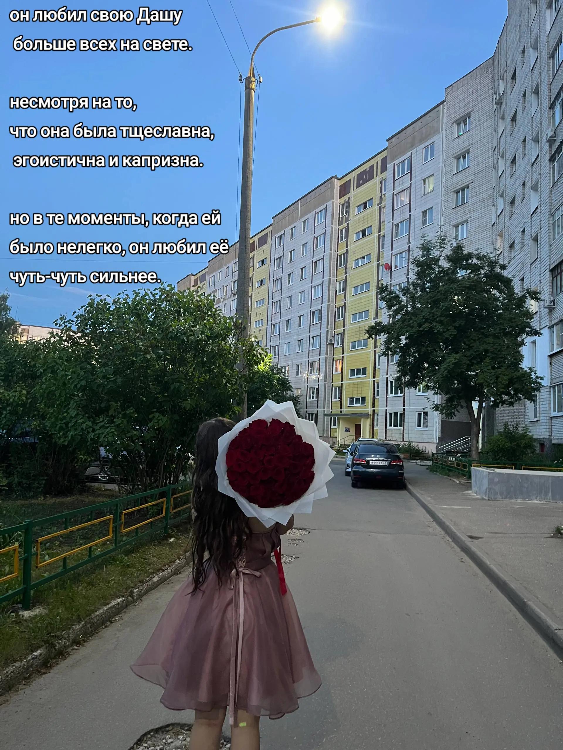 @Воронцова 🤍