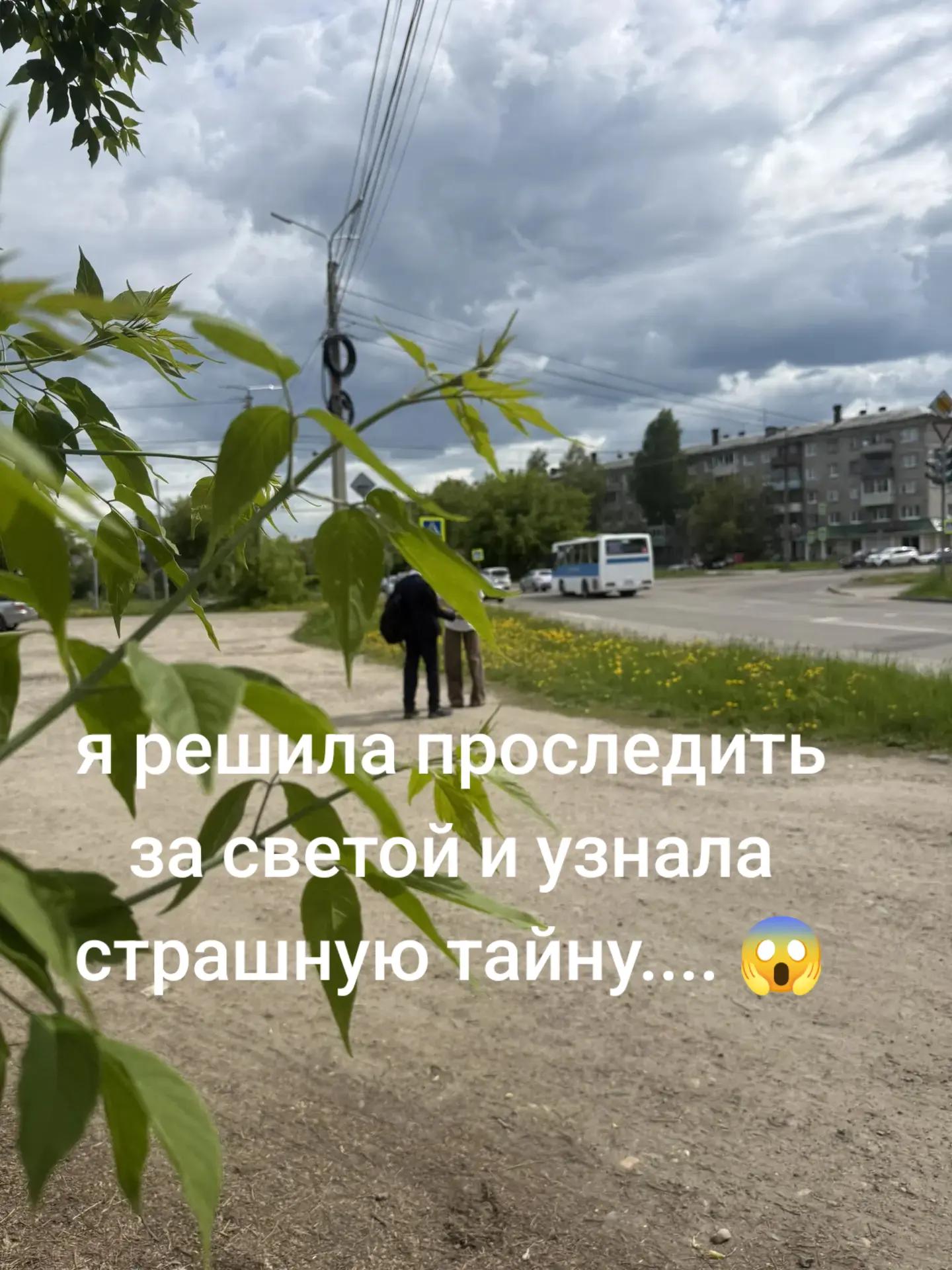 @олеся хулиганка