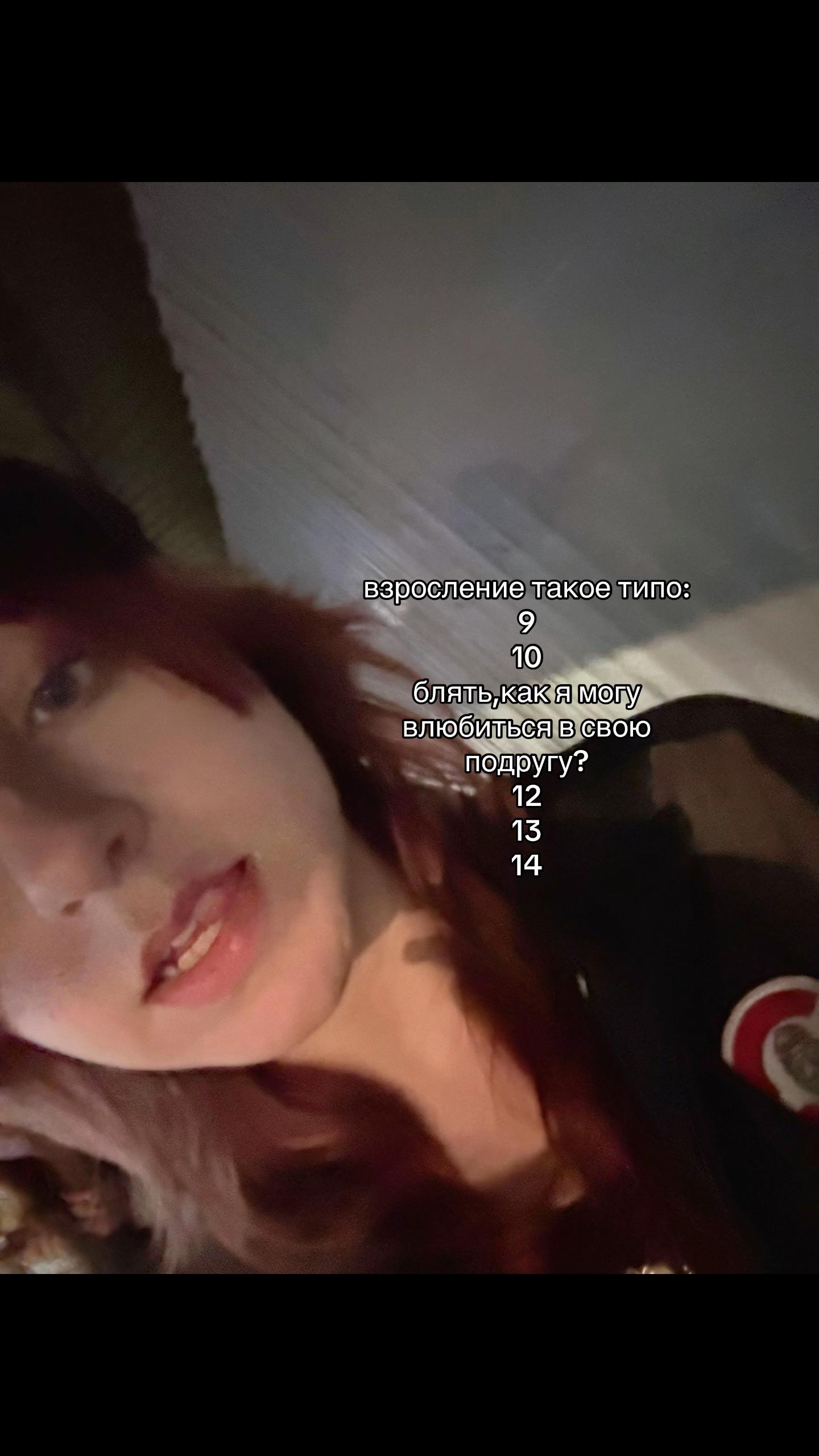@скакалка