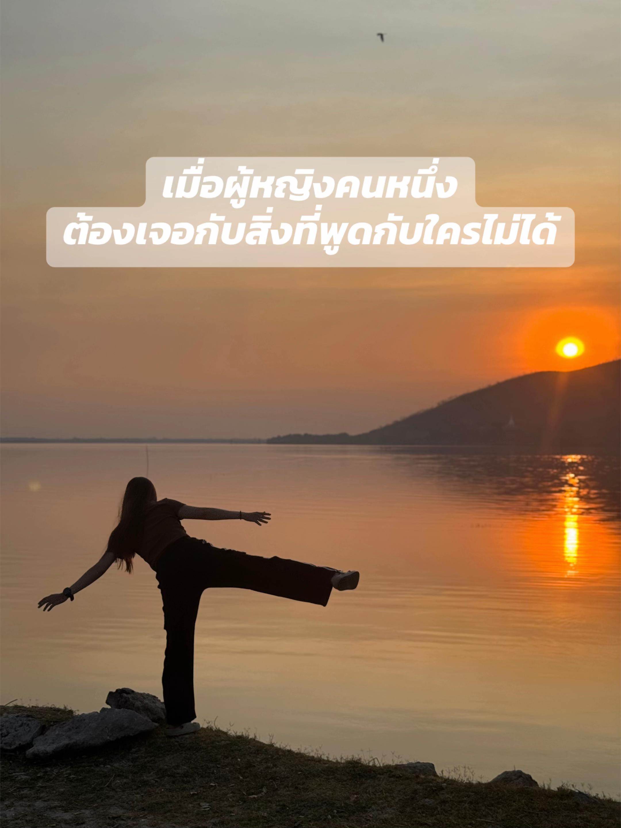 @ล่ามญี่ปุ่นสายอัลตร้า✅🏃♀️