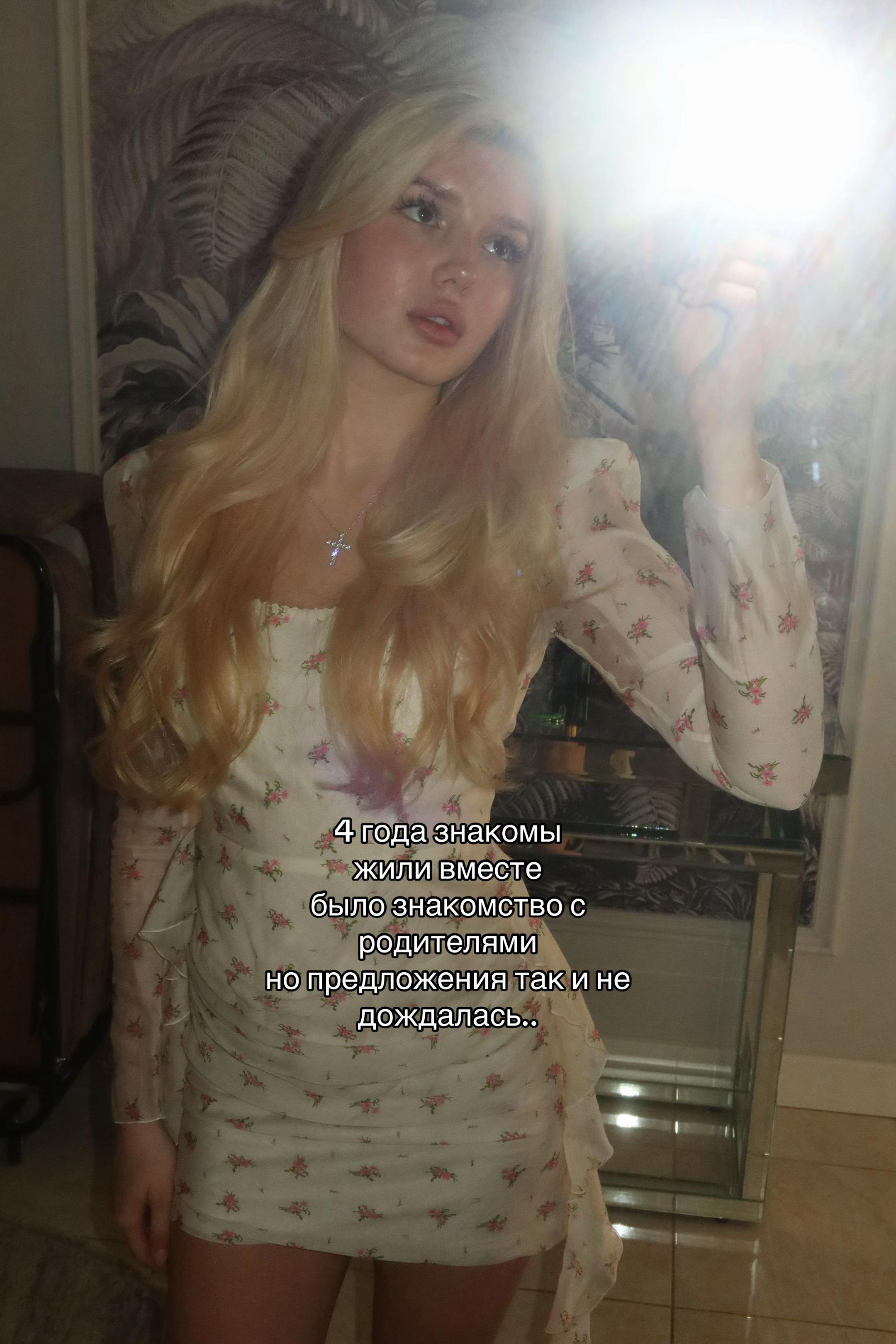 @аля