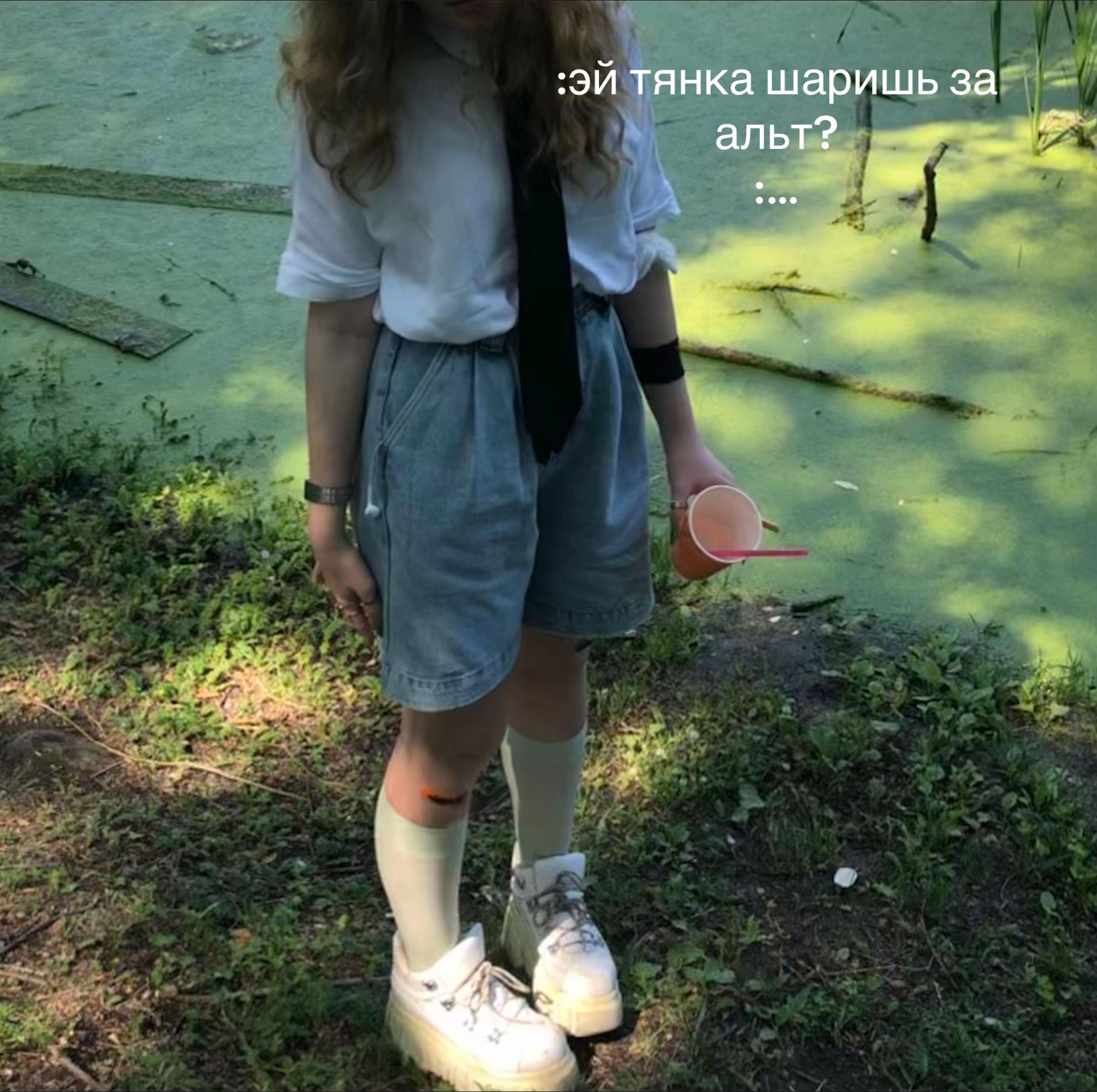 @цинковый злак