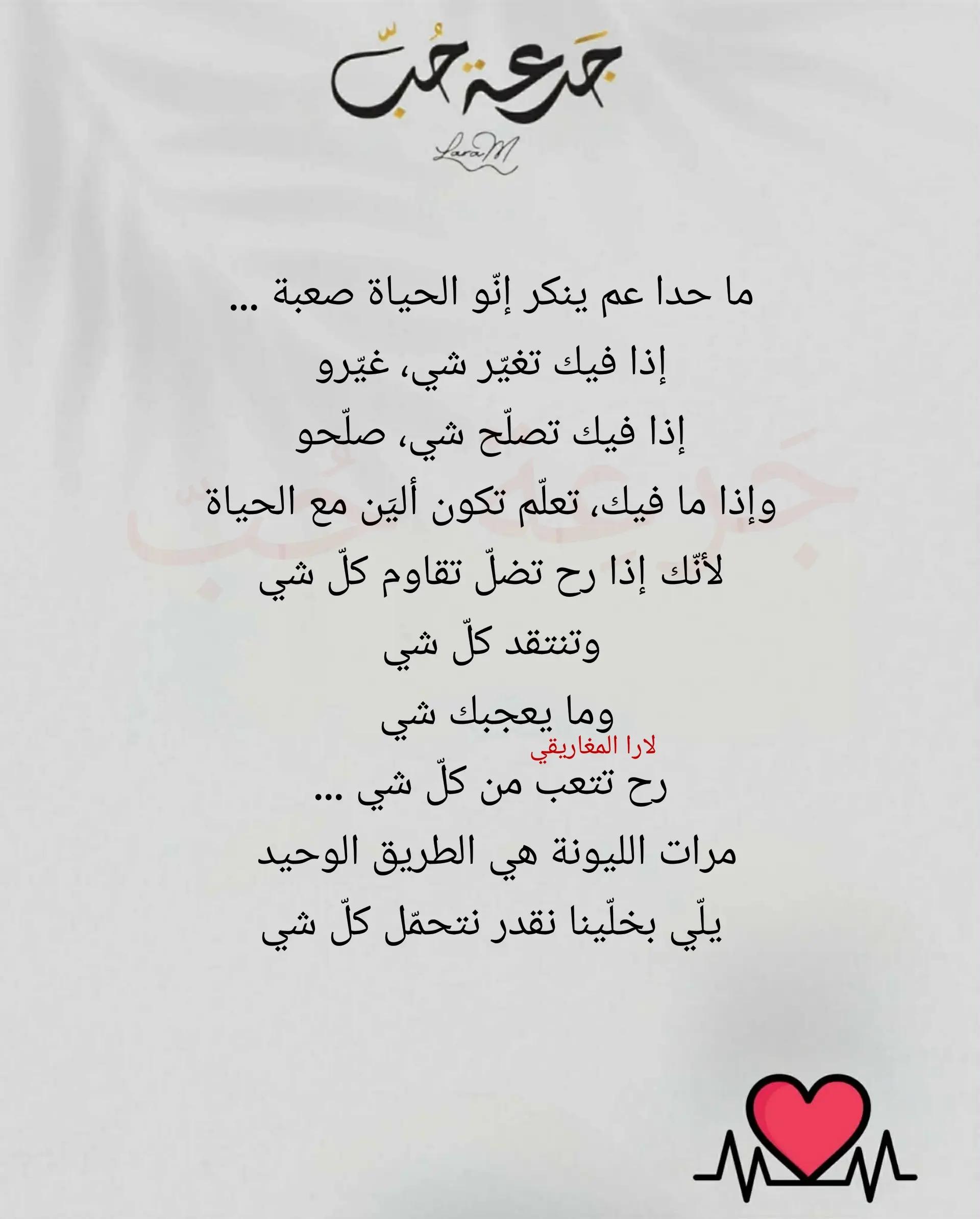 @jar3it_7ob@laramaghariki