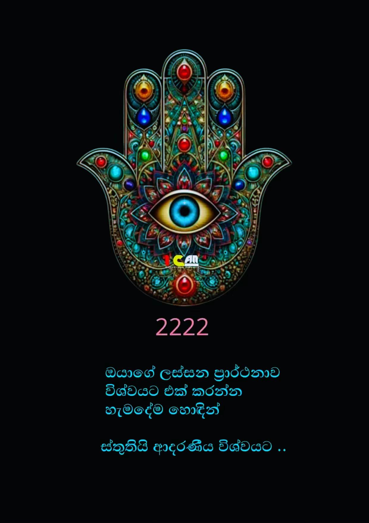 @SANDARU💸💰