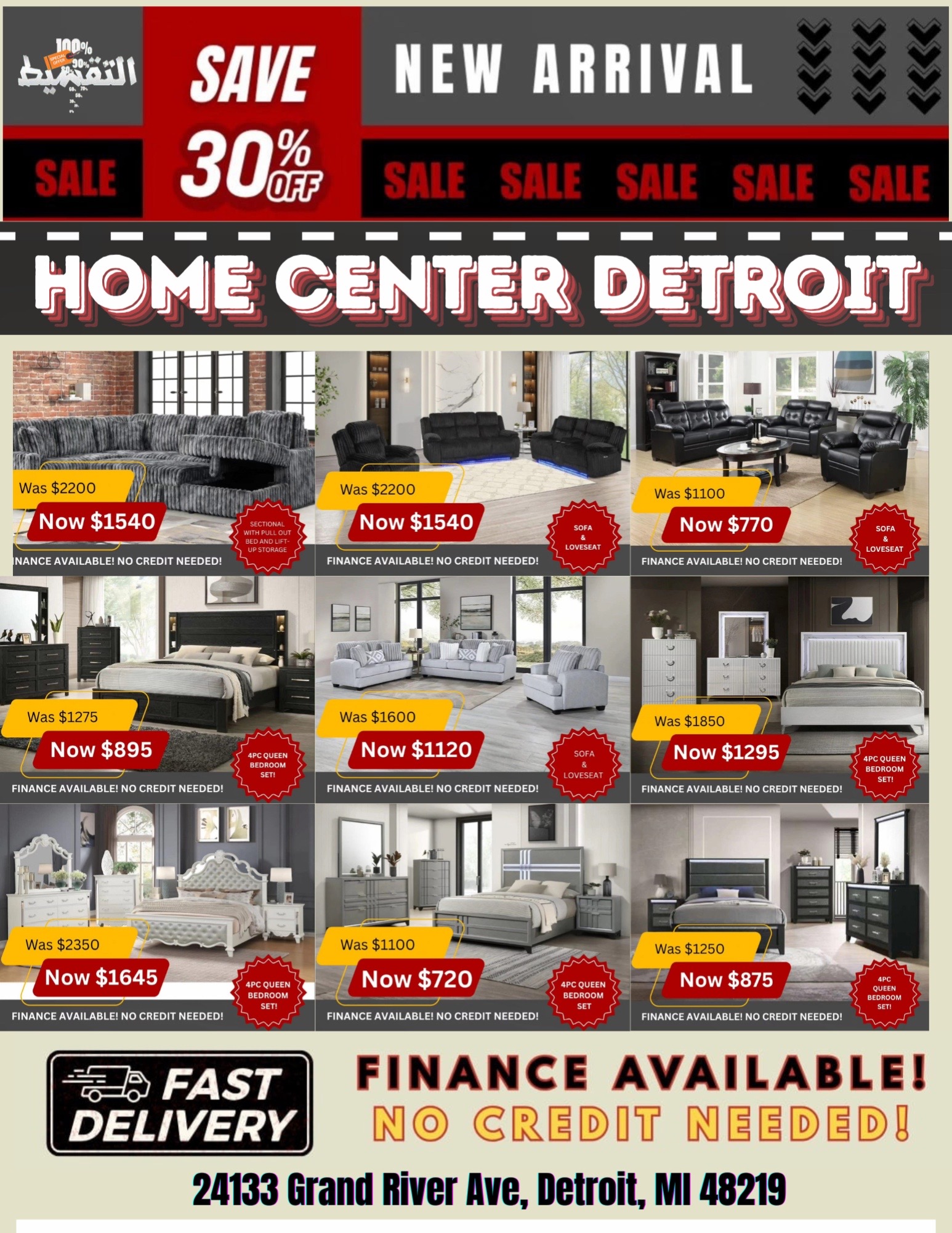 @HOME CENTER DETROIT