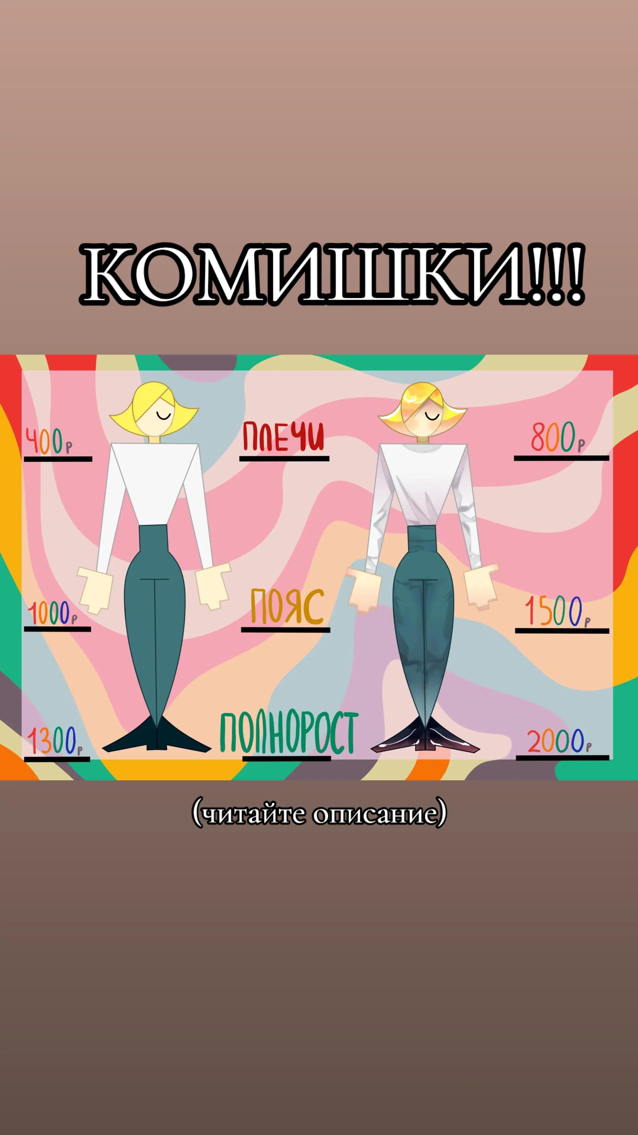 @@≈☆🌴🦈kosmiy🥭🥥★≈@