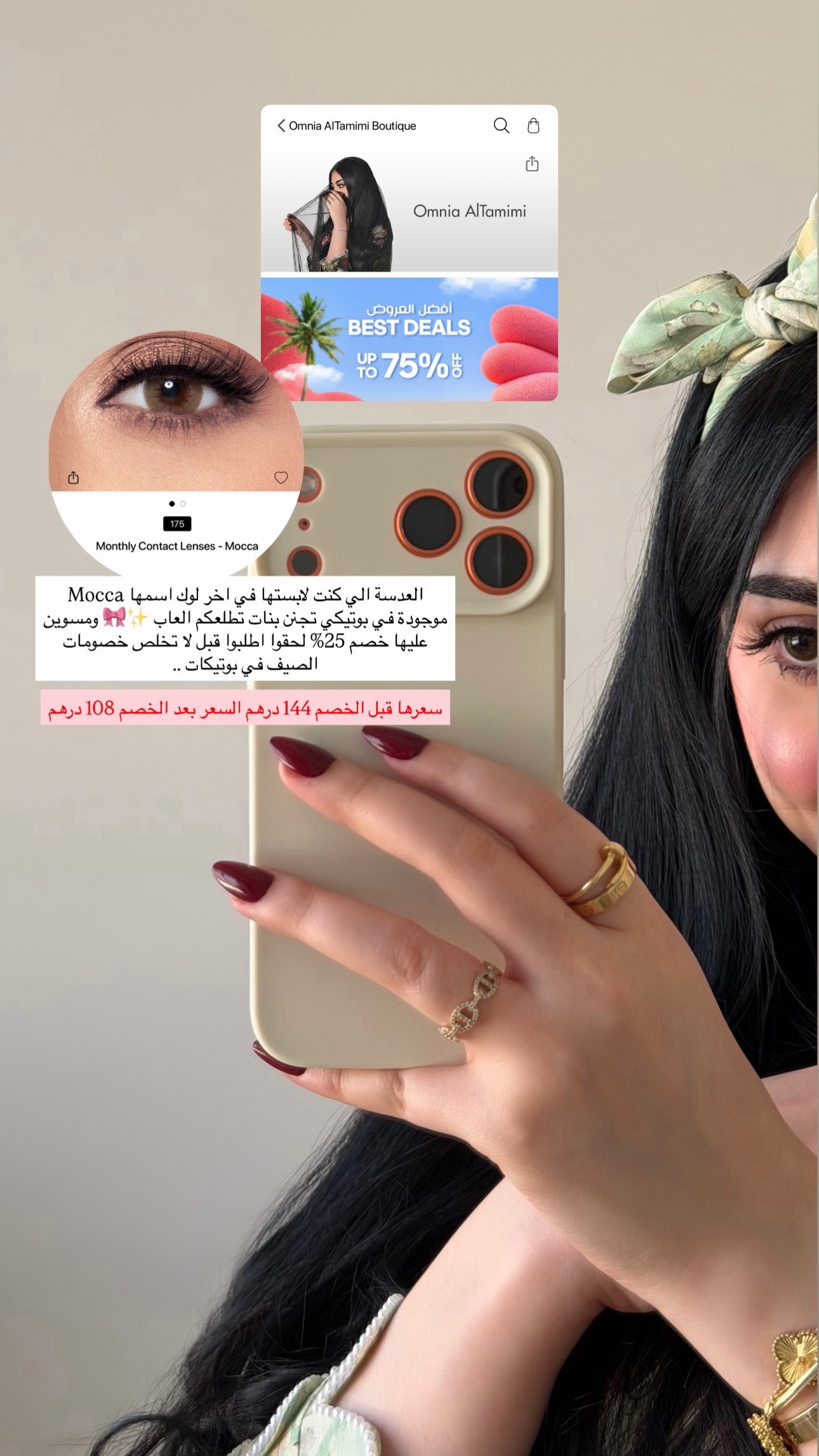 @Omnia AlTamimi🎀