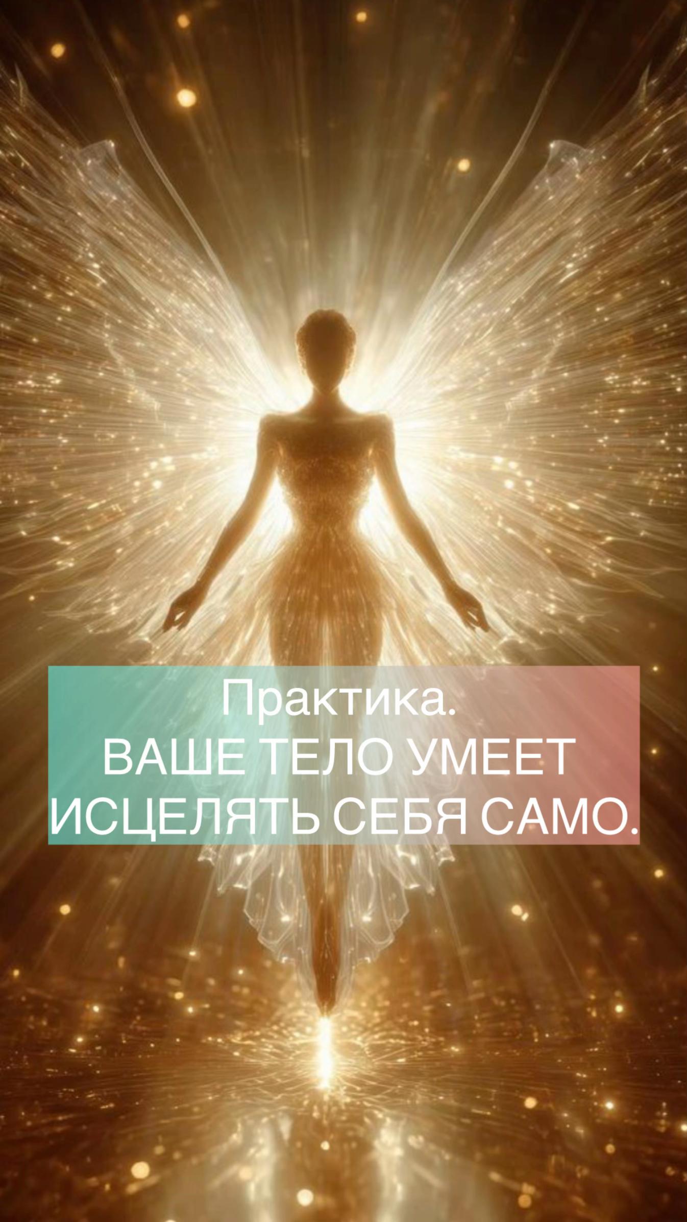@Эва