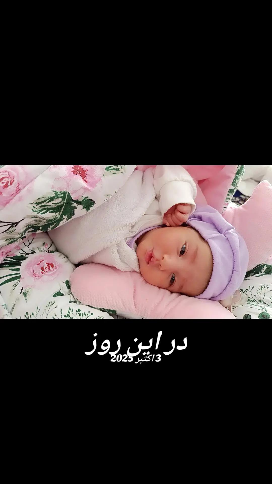 @Nadia Hashemi