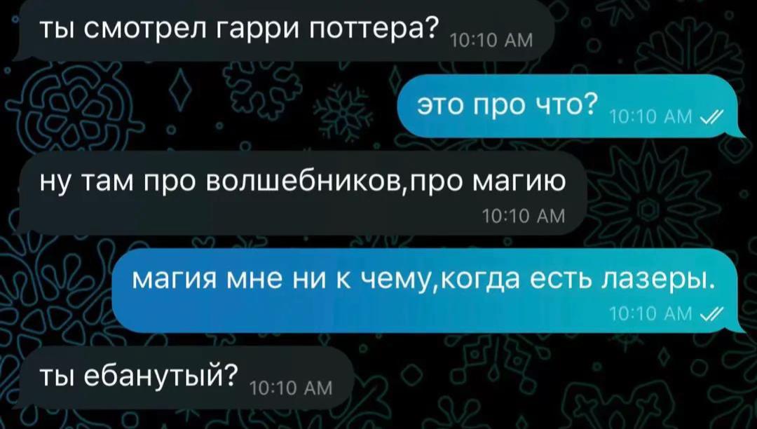 @Топ 1 тинкер своего подъезда