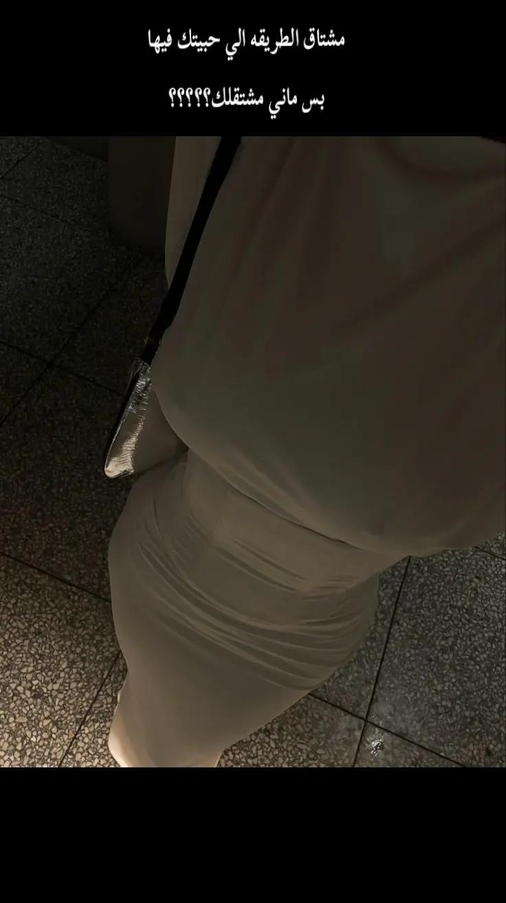 @🦋شاميه عنيده🦋