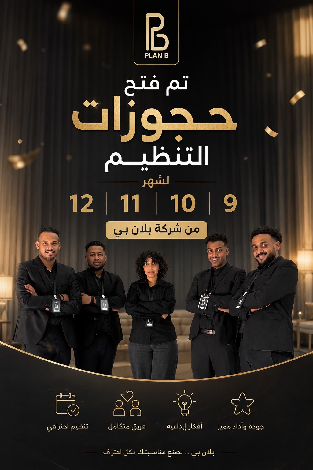 @Plan'b Team